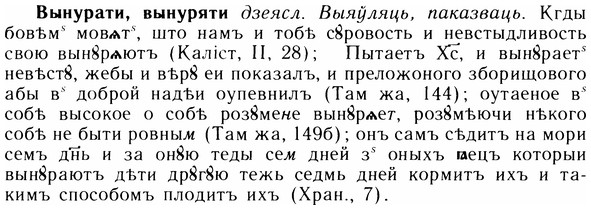 05-307_1649_%D0%92%D1%8B%D0%BD%D1%83%D1%80%D0%B0%D1%82%D0%B8.jpg