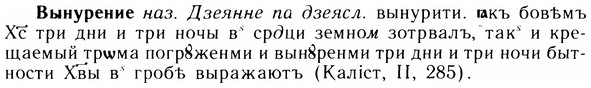 05-307_1650_%D0%92%D1%8B%D0%BD%D1%83%D1%80%D0%B5%D0%BD%D0%B8%D0%B5.jpg