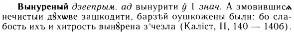 05-307_1651_%D0%92%D1%8B%D0%BD%D1%83%D1%80%D0%B5%D0%BD%D1%8B%D0%B9.jpg