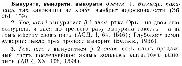 05-307_1652_%D0%92%D1%8B%D0%BD%D1%83%D1%80%D0%B8%D1%82%D0%B8.jpg