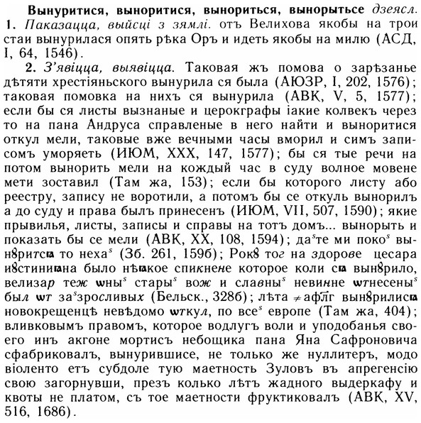 05-307_1653_%D0%92%D1%8B%D0%BD%D1%83%D1%80%D0%B8%D1%82%D0%B8%D1%81%D1%8F.jpg