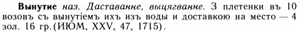 05-308_1656_%D0%92%D1%8B%D0%BD%D1%83%D1%82%D0%B8%D0%B5.jpg