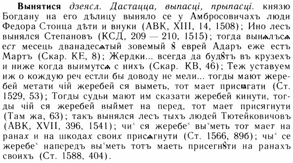 05-310_1658_%D0%92%D1%8B%D0%BD%D1%8F%D1%82%D0%B8%D1%81%D1%8F.jpg