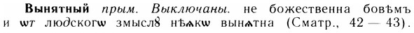 05-310_1660_%D0%92%D1%8B%D0%BD%D1%8F%D1%82%D0%BD%D1%8B%D0%B9.jpg