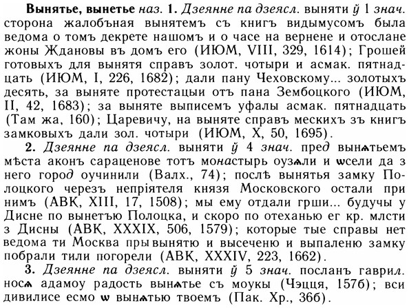 05-312_1662_%D0%92%D1%8B%D0%BD%D1%8F%D1%82%D1%8C%D0%B5.jpg