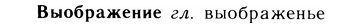 05-312_1664_%D0%92%D1%8B%D0%BE%D0%B1%D1%80%D0%B0%D0%B6%D0%B5%D0%BD%D0%B8%D0%B5.jpg