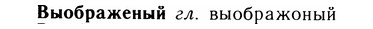05-312_1665_%D0%92%D1%8B%D0%BE%D0%B1%D1%80%D0%B0%D0%B6%D0%B5%D0%BD%D1%8B%D0%B9.jpg