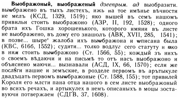 05-313_1667_%D0%92%D1%8B%D0%BE%D0%B1%D1%80%D0%B0%D0%B6%D0%BE%D0%BD%D1%8B%D0%B9.jpg