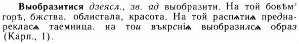 05-313_1670_%D0%92%D1%8B%D0%BE%D0%B1%D1%80%D0%B0%D0%B7%D0%B8%D1%82%D0%B8%D1%81%D1%8F.jpg