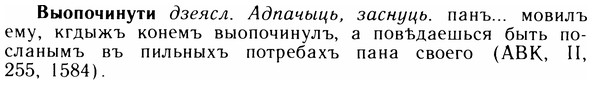 05-314_1673_%D0%92%D1%8B%D0%BE%D0%BF%D0%BE%D1%87%D0%B8%D0%BD%D1%83%D1%82%D0%B8.jpg