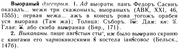 05-314_1674_%D0%92%D1%8B%D0%BE%D1%80%D0%B0%D0%BD%D1%8B%D0%B9.jpg