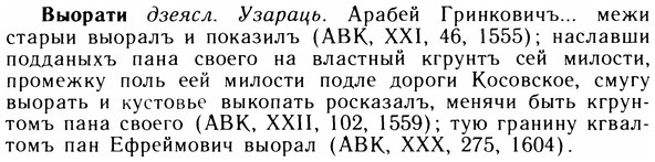 05-314_1675_%D0%92%D1%8B%D0%BE%D1%80%D0%B0%D1%82%D0%B8.jpg