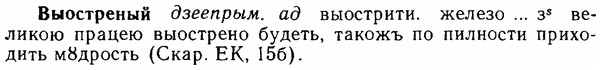 06-003_0001_%D0%92%D1%8B%D0%BE%D1%81%D1%82%D1%80%D0%B5%D0%BD%D1%8B%D0%B9.jpg