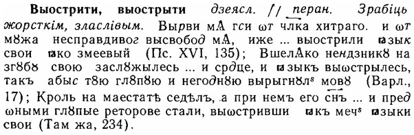 06-003_0002_%D0%92%D1%8B%D0%BE%D1%81%D1%82%D1%80%D0%B8%D1%82%D0%B8.jpg