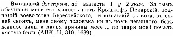 06-003_0005_%D0%92%D1%8B%D0%BF%D0%B0%D0%B2%D1%88%D0%B8%D0%B9.jpg
