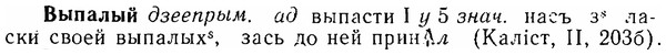 06-005_0014_%D0%92%D1%8B%D0%BF%D0%B0%D0%BB%D1%8B%D0%B9.jpg