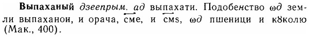 06-007_0026_%D0%92%D1%8B%D0%BF%D0%B0%D1%85%D0%B0%D0%BD%D1%8B%D0%B9.jpg