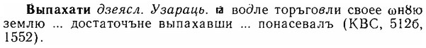 06-007_0027_%D0%92%D1%8B%D0%BF%D0%B0%D1%85%D0%B0%D1%82%D0%B8.jpg