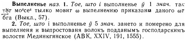 06-007_0029_%D0%92%D1%8B%D0%BF%D0%B5%D0%BB%D0%BD%D0%B5%D0%BD%D1%8C%D0%B5.jpg
