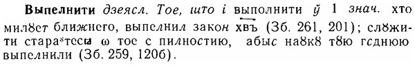 06-007_0031_%D0%92%D1%8B%D0%BF%D0%B5%D0%BB%D0%BD%D0%B8%D1%82%D0%B8.jpg