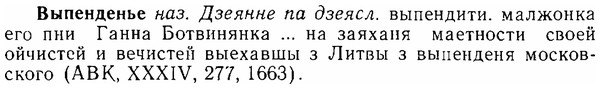 06-008_0032_%D0%92%D1%8B%D0%BF%D0%B5%D0%BD%D0%B4%D0%B5%D0%BD%D1%8C%D0%B5.jpg