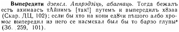 06-008_0034_%D0%92%D1%8B%D0%BF%D0%B5%D1%80%D0%B5%D0%B4%D0%B8%D1%82%D0%B8.jpg