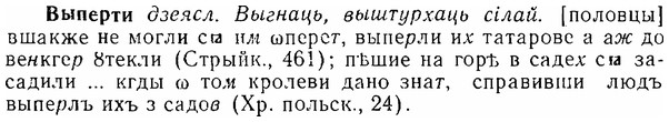 06-008_0037_%D0%92%D1%8B%D0%BF%D0%B5%D1%80%D1%82%D0%B8.jpg