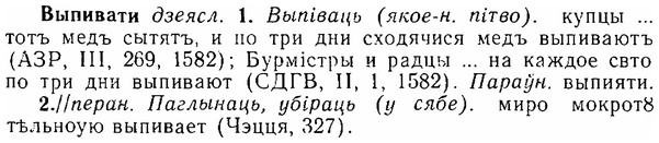 06-008_0039_%D0%92%D1%8B%D0%BF%D0%B8%D0%B2%D0%B0%D1%82%D0%B8.jpg