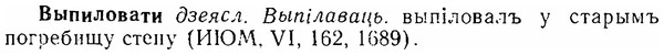06-008_0040_%D0%92%D1%8B%D0%BF%D0%B8%D0%BB%D0%BE%D0%B2%D0%B0%D1%82%D0%B8.jpg