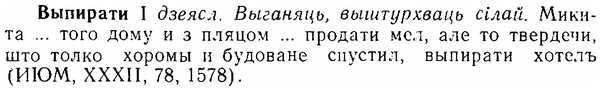 06-008_0041_%D0%92%D1%8B%D0%BF%D0%B8%D1%80%D0%B0%D1%82%D0%B8.jpg