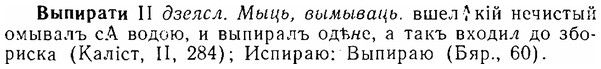 06-008_0042_%D0%92%D1%8B%D0%BF%D0%B8%D1%80%D0%B0%D1%82%D0%B8.jpg