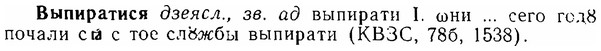 06-009_0043_%D0%92%D1%8B%D0%BF%D0%B8%D1%80%D0%B0%D1%82%D0%B8%D1%81%D1%8F.jpg