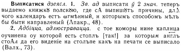 06-011_0048_%D0%92%D1%8B%D0%BF%D0%B8%D1%81%D0%B0%D1%82%D0%B8%D1%81%D1%8F.jpg