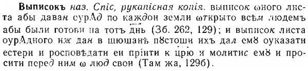 06-012_0052_%D0%92%D1%8B%D0%BF%D0%B8%D1%81%D0%BE%D0%BA%D1%8A.jpg