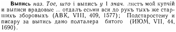 06-013_0058_%D0%92%D1%8B%D0%BF%D0%B8%D1%81%D1%8C.jpg
