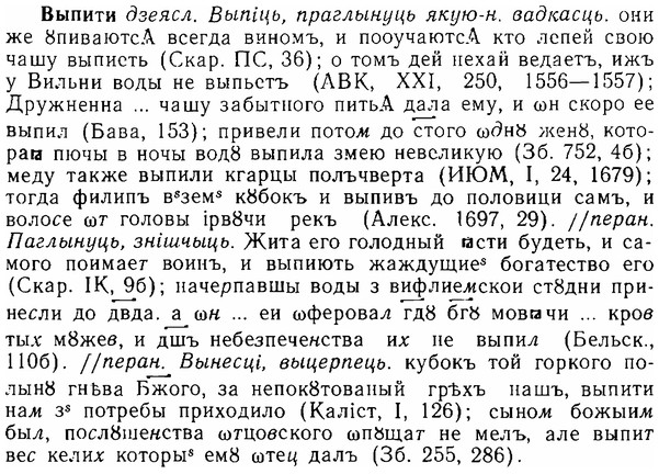 06-013_0059_%D0%92%D1%8B%D0%BF%D0%B8%D1%82%D0%B8.jpg