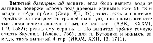 06-014_0060_%D0%92%D1%8B%D0%BF%D0%B8%D1%82%D1%8B%D0%B9.jpg