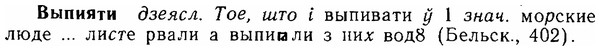 06-014_0062_%D0%92%D1%8B%D0%BF%D0%B8%D1%8F%D1%82%D0%B8.jpg