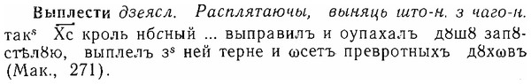 06-017_0080_%D0%92%D1%8B%D0%BF%D0%BB%D0%B5%D1%81%D1%82%D0%B8.jpg