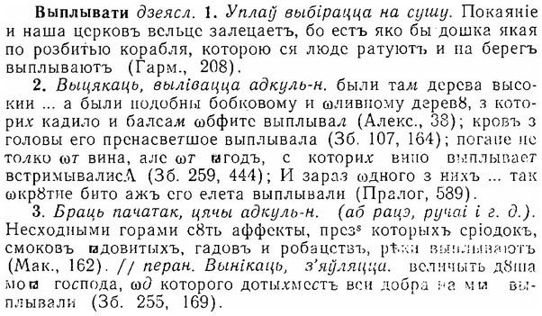 06-017_0085_%D0%92%D1%8B%D0%BF%D0%BB%D1%8B%D0%B2%D0%B0%D1%82%D0%B8.jpg