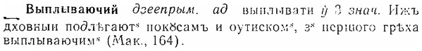 06-017_0086_%D0%92%D1%8B%D0%BF%D0%BB%D1%8B%D0%B2%D0%B0%D1%8E%D1%87%D0%B8%D0%B9.jpg