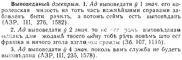 06-018_0091_%D0%92%D1%8B%D0%BF%D0%BE%D0%B2%D0%B5%D0%B4%D0%B0%D0%BD%D1%8B%D0%B9.jpg