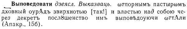 06-020_0099_%D0%92%D1%8B%D0%BF%D0%BE%D0%B2%D0%B5%D0%B4%D0%BE%D0%B2%D0%B0%D1%82%D0%B8.jpg