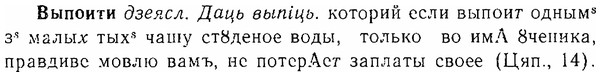 06-021_0103_%D0%92%D1%8B%D0%BF%D0%BE%D0%B8%D1%82%D0%B8.jpg