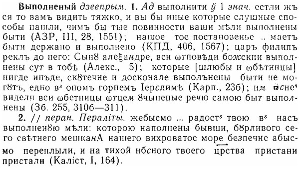 06-021_0108_%D0%92%D1%8B%D0%BF%D0%BE%D0%BB%D0%BD%D0%B5%D0%BD%D1%8B%D0%B9.jpg