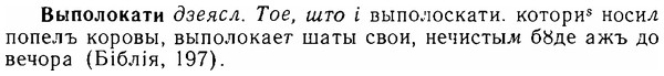 06-026_0120_%D0%92%D1%8B%D0%BF%D0%BE%D0%BB%D0%BE%D0%BA%D0%B0%D1%82%D0%B8.jpg