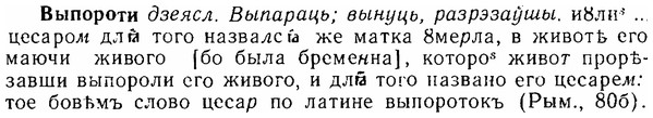 06-028_0134_%D0%92%D1%8B%D0%BF%D0%BE%D1%80%D0%BE%D1%82%D0%B8.jpg
