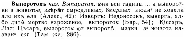 06-028_0135_%D0%92%D1%8B%D0%BF%D0%BE%D1%80%D0%BE%D1%82%D0%BE%D0%BA%D1%8A.jpg