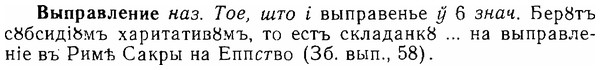 06-033_0154_%D0%92%D1%8B%D0%BF%D1%80%D0%B0%D0%B2%D0%BB%D0%B5%D0%BD%D0%B8%D0%B5.jpg