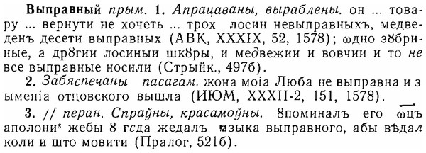 06-034_0158_%D0%92%D1%8B%D0%BF%D1%80%D0%B0%D0%B2%D0%BD%D1%8B%D0%B9.jpg